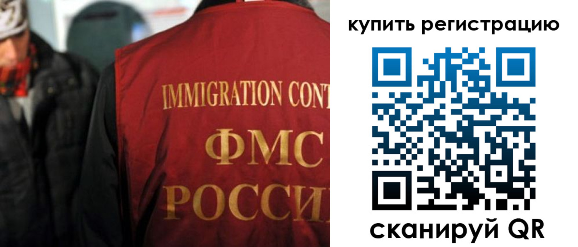 где прописаться в Приморском крае
