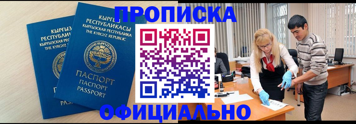 форма 3 в Приморском крае